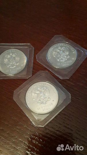 Монеты Сочи 2012,2013,2014годы.Номинал 25руб