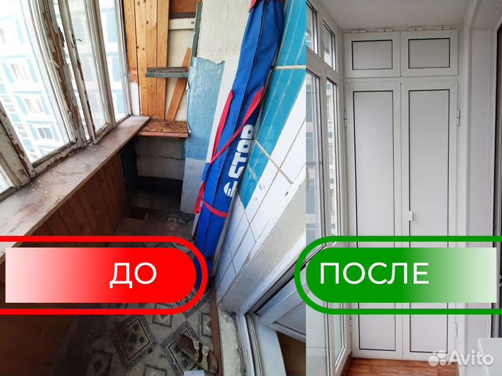 Окна от производителя