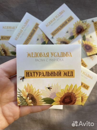 Печать этикеток / Самоклеящиеся наклейки