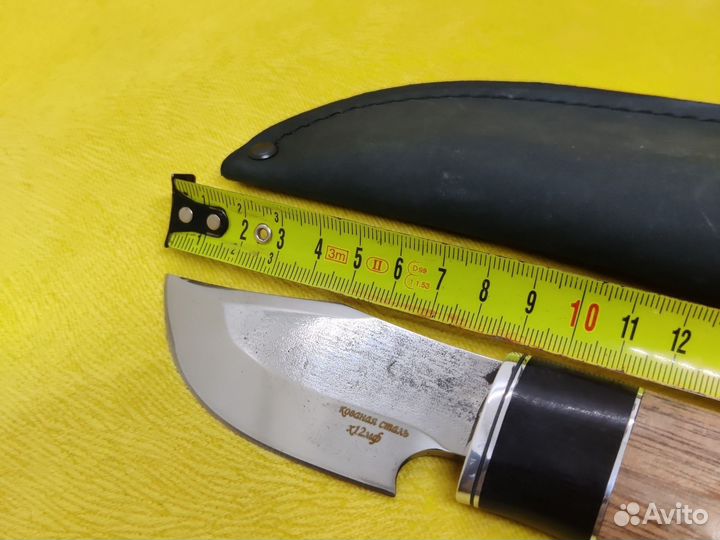 Нож для снятия шкуры