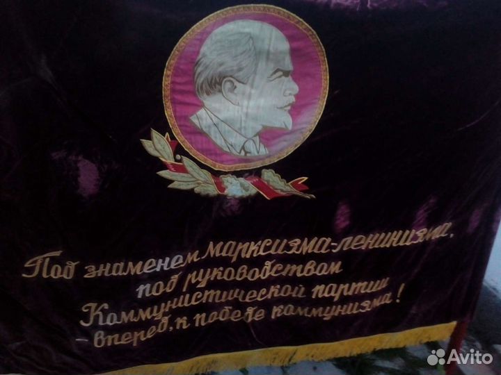 Знамя СССР 60 70 Г