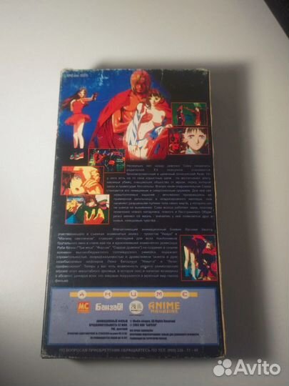 Видеокассета Кайт девочка-убийца