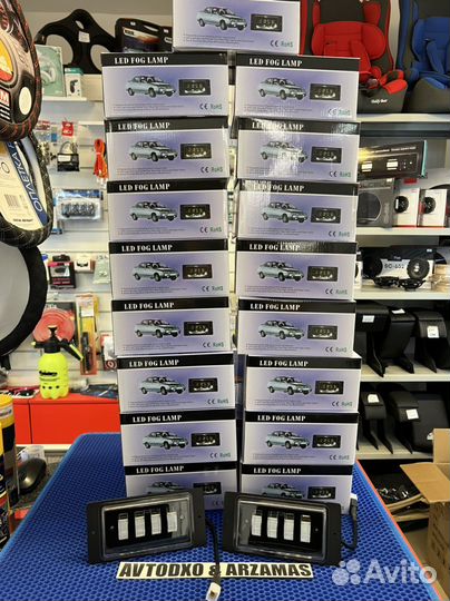 LED противотуманные фары 2шт Ваз 2114,2110