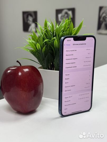 iPhone 13, 128 ГБ
