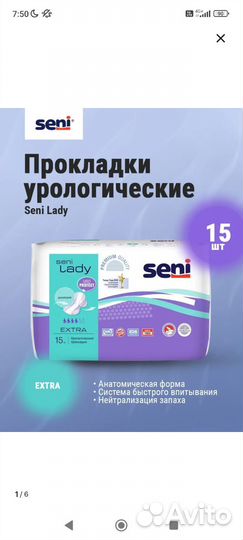 Трусы послеродовые xl