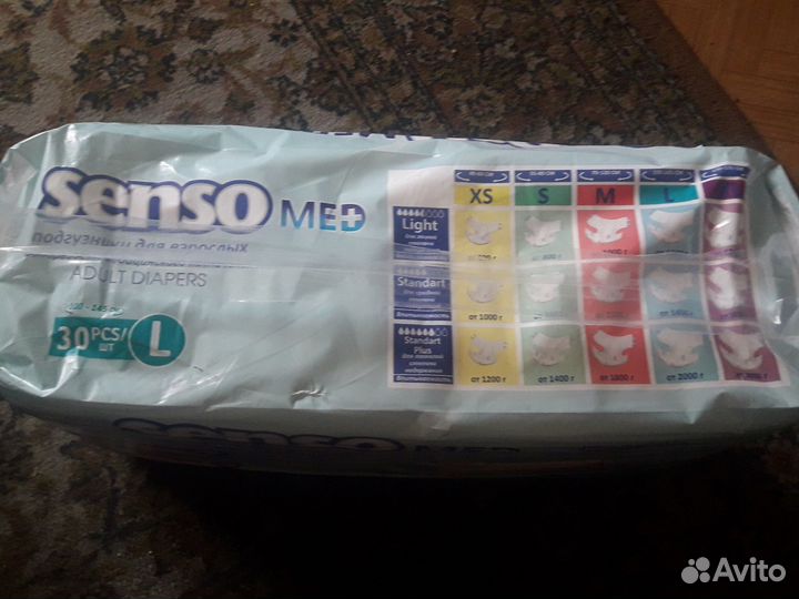Памперсы подгузники для взрослых 100-145 см L