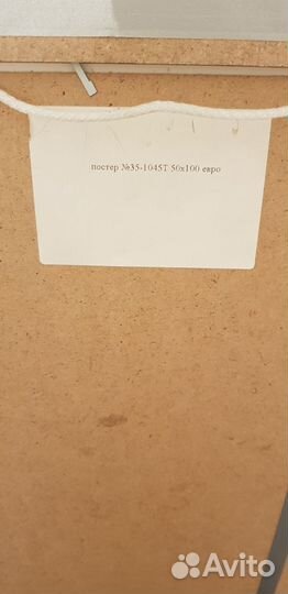 Интерьерная картина