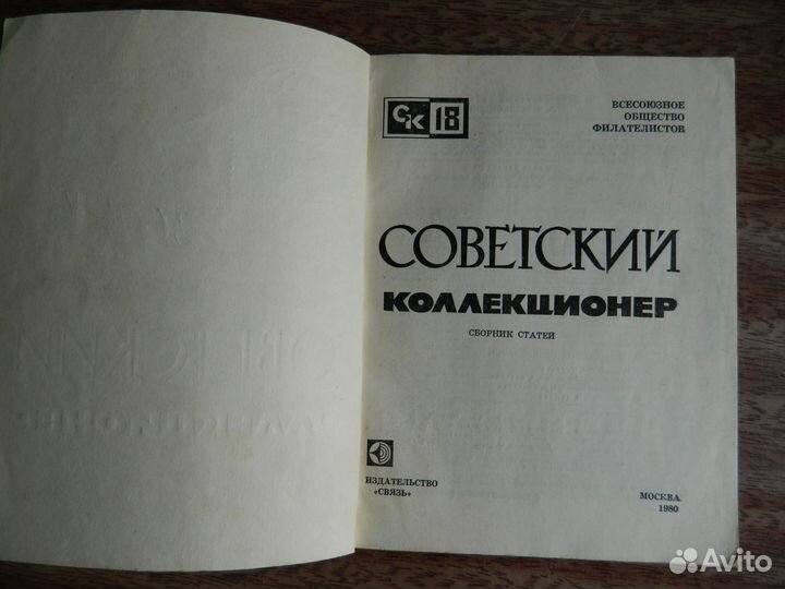 Книги для коллекционеров