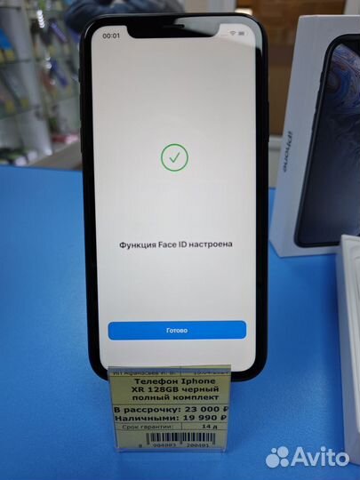 iPhone Xr, 128 ГБ