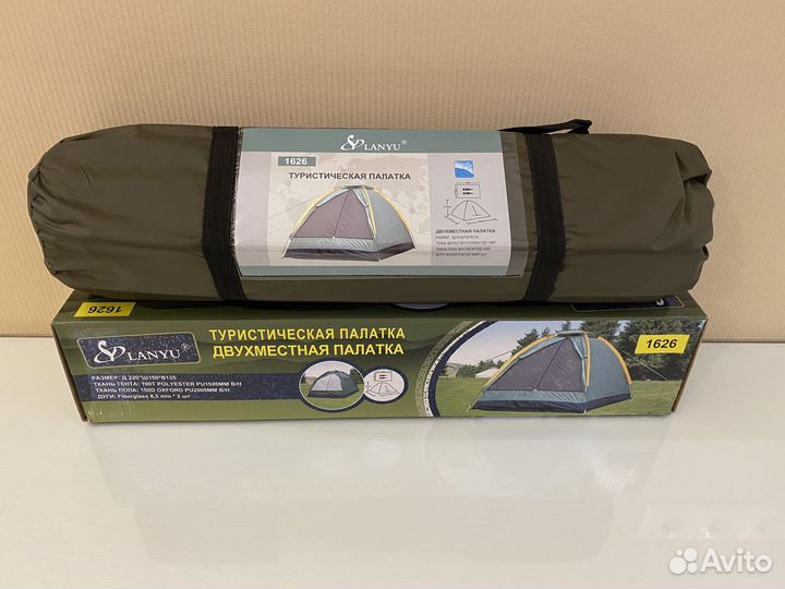 Палатка 2-х местная