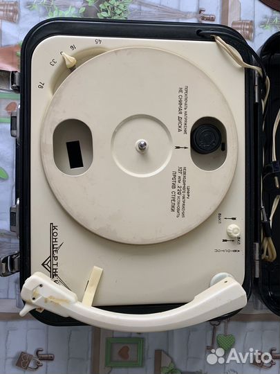 Проигрыватель винила Концертный