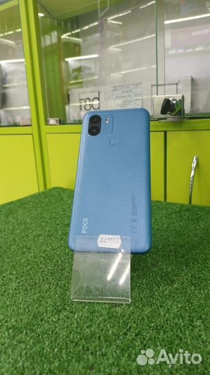 Xiaomi Poco C51, 2/64 ГБ