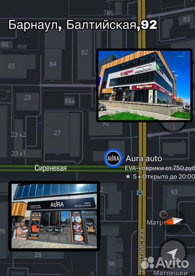 Ева / Эва /Eva коврики 3D борты