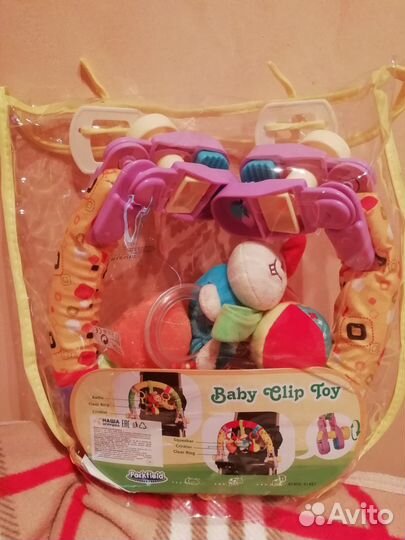Продам игрушку для коляски, кроватки