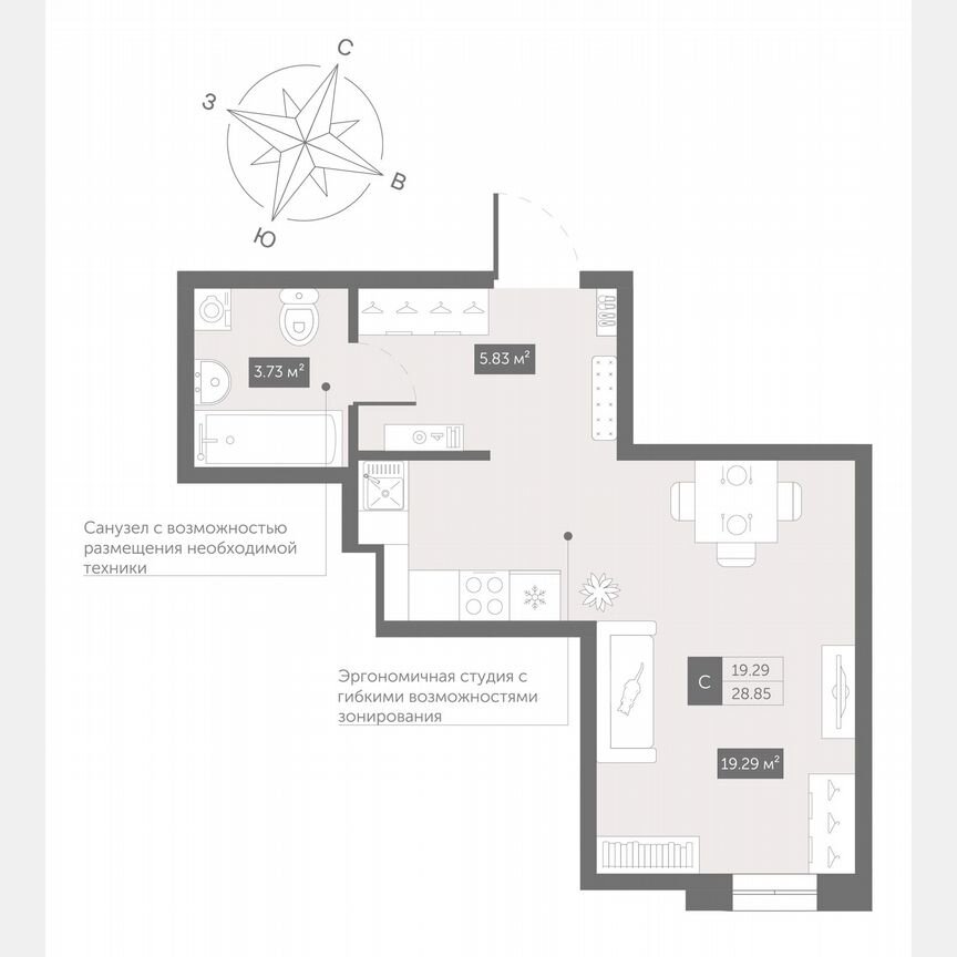 Апартаменты-студия, 28,9 м², 5/13 эт.