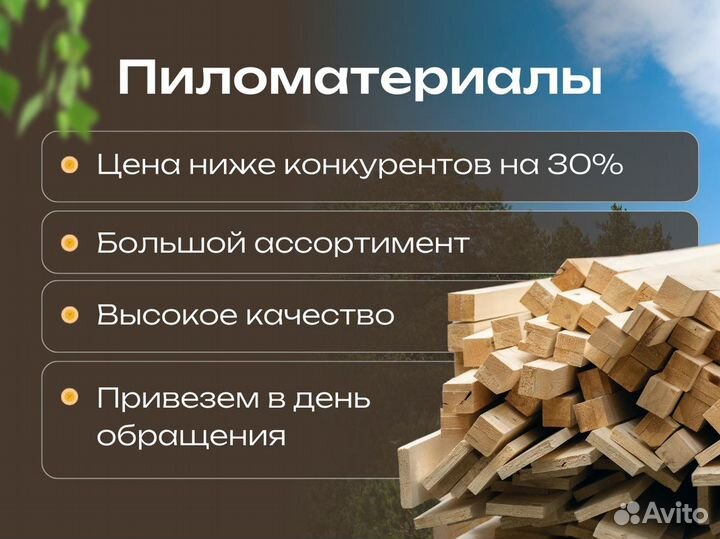 Брус 150х200х6000