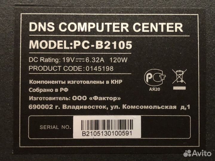 Моноблок DNS пк PC-B2105 (2x3.00 GHz, 8 GB, SSD)