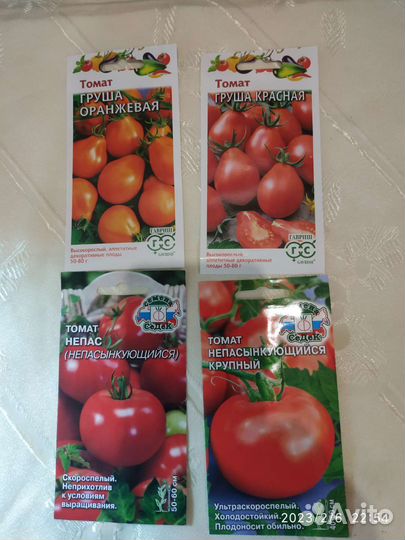 Семена овощей