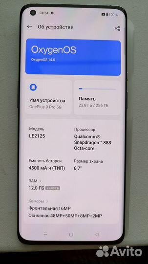 OnePlus 9 Pro, 12/256 ГБ