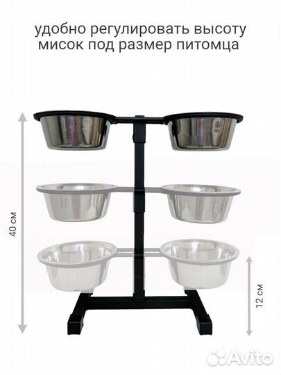 Миски для собак на подставке, разные размеры