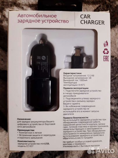 Азу Автомобильная зарядка miniUSB