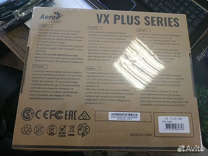 Блок питания AeroCool VX plus 500W VX-500 plus