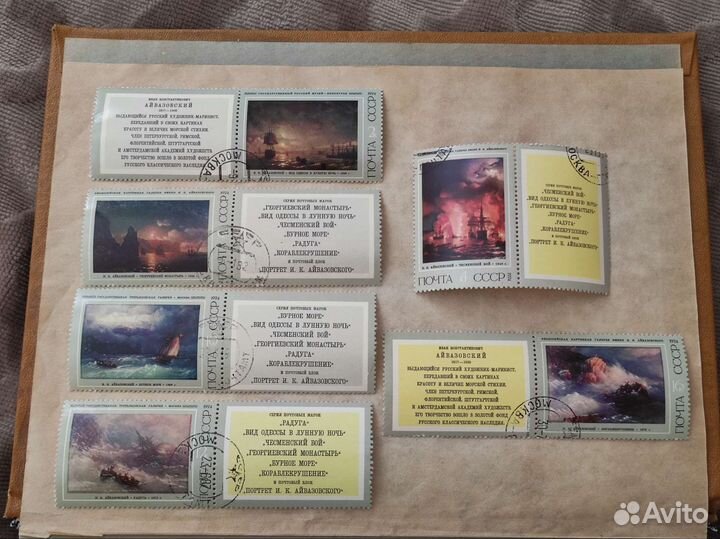 Марки СССР живопись, сказки, мультфильмы