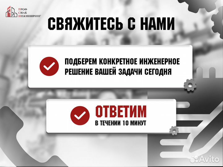 Соединитель латунь для медных труб база 22мм Дн 18