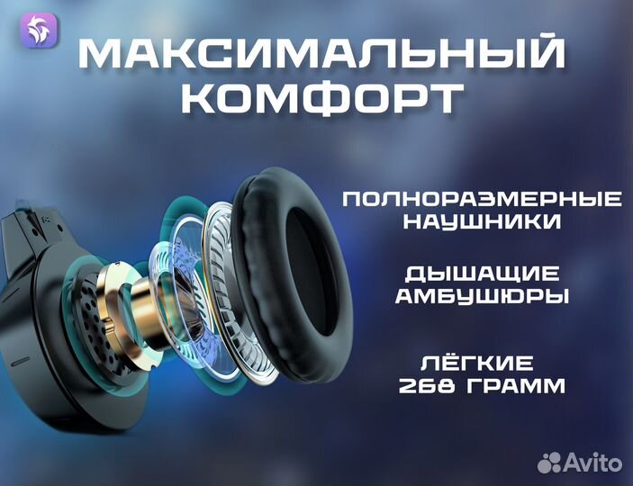 Игровые наушники c подсветкой Х15 PRO Черный