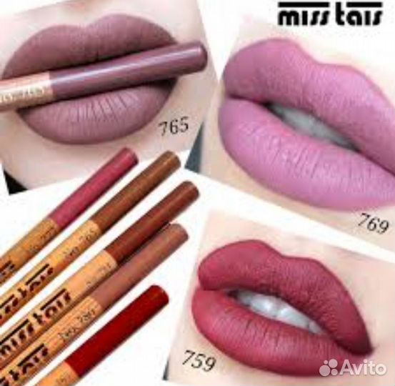 Карандаш для губ