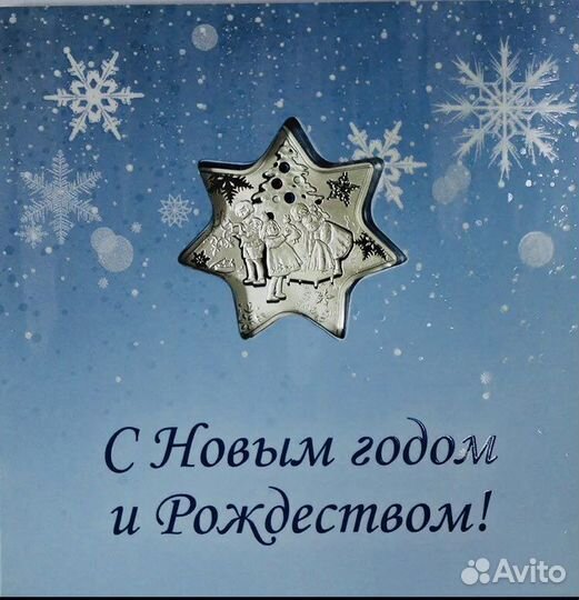 Монета. 1 доллар 2010 год. Рождественская звезда