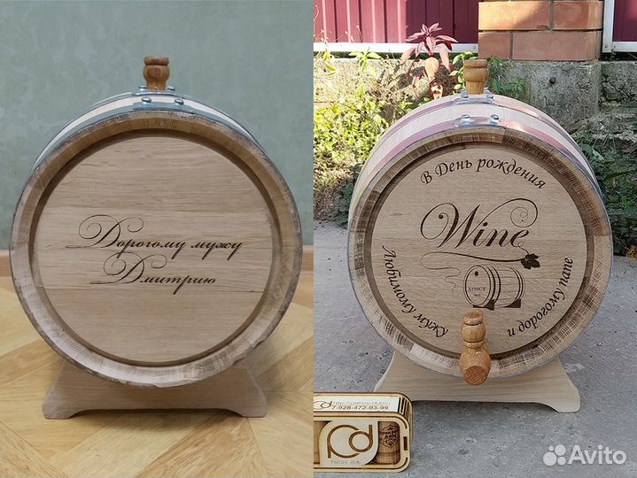 Бочка дубовая