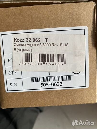 Продам сканер argox 8000 r usb