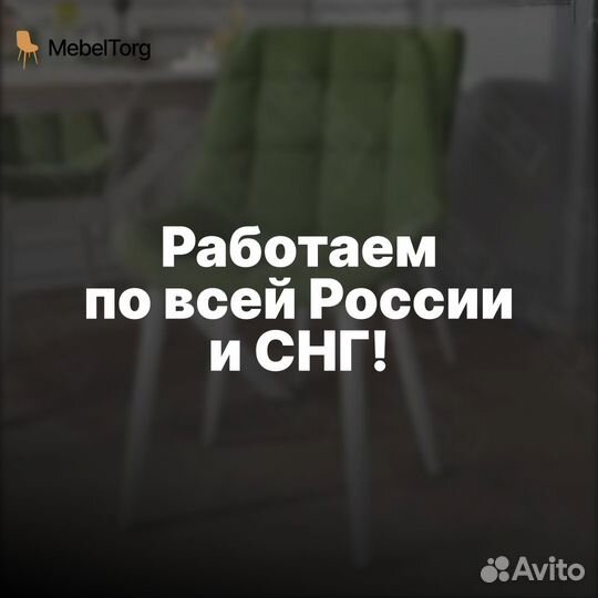 Мягкие стулья для кухни Бостон