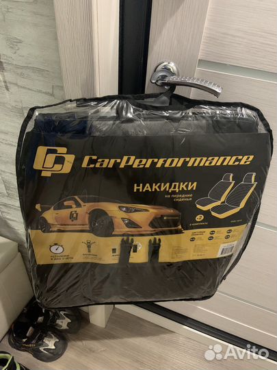 Новые накидки