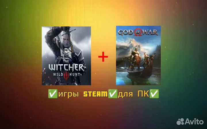God of war + The witcher 3(steam)
