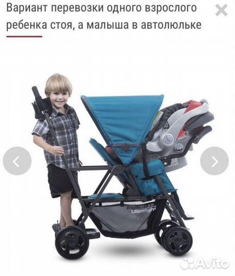 Коляска для погодок