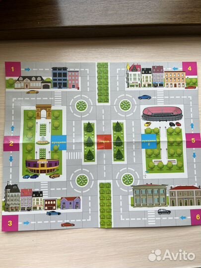 Настольная игра