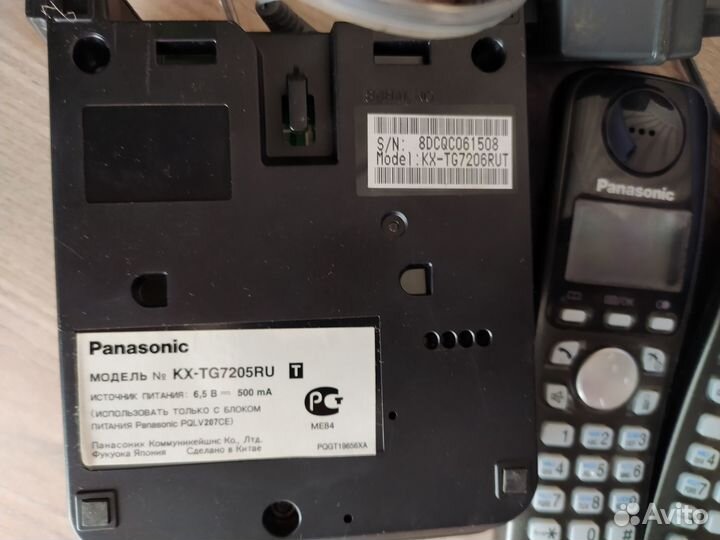 Телефон Panasonic KX-TG7206RU