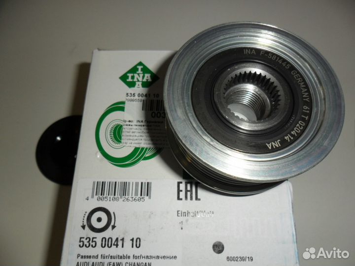 Шкив генератора VAG A4/A6/octavia/yeti/golf/passфa