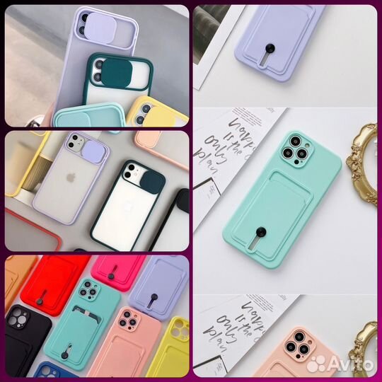 Чехлы на айфончик