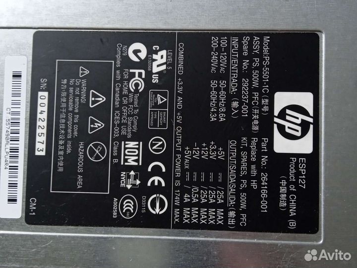 Для принтера блок питания