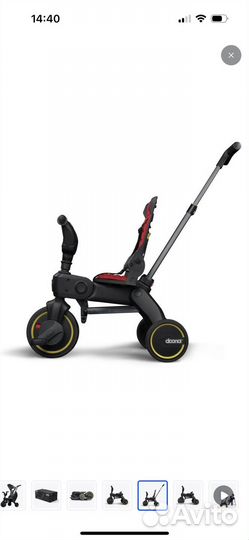 Велосипед трехколесный Doona S3 складной