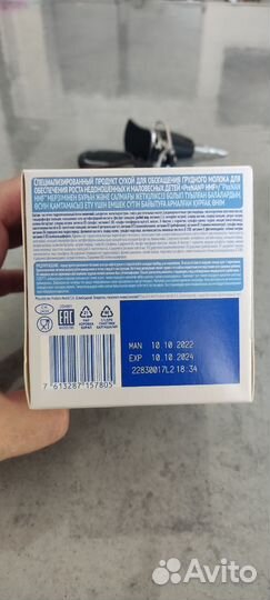 Обогатитель грудного молока