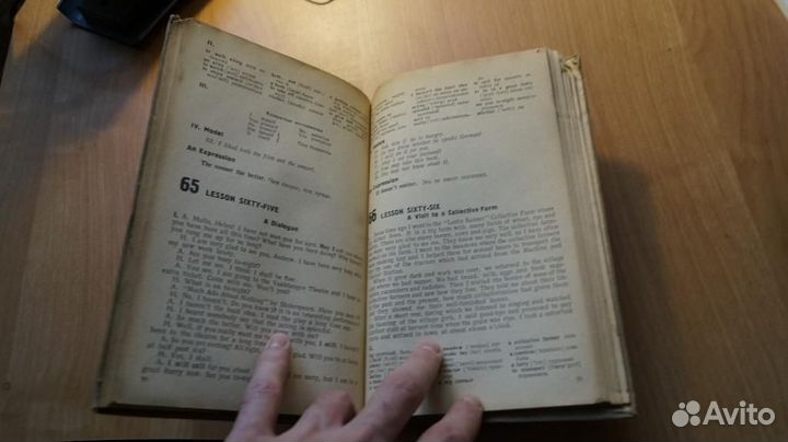 Пурвер Г.Л. easy english.: Учебник английского язы