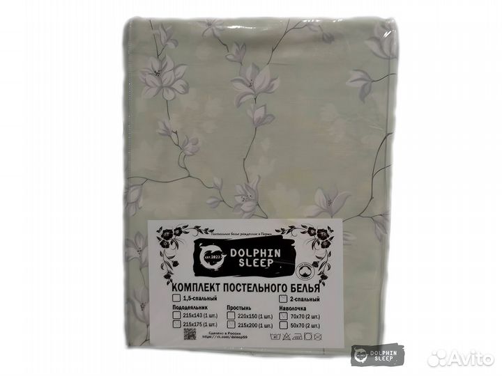 Постельное белье 