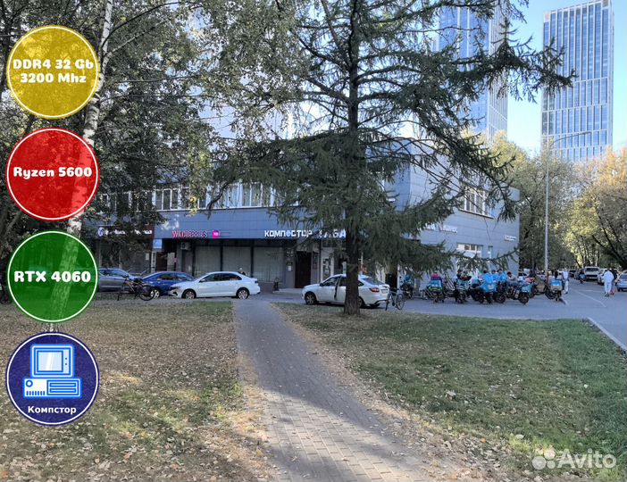 Мощный игровой AMD5600-RTX4060-32DDR4-HEV85934-A520