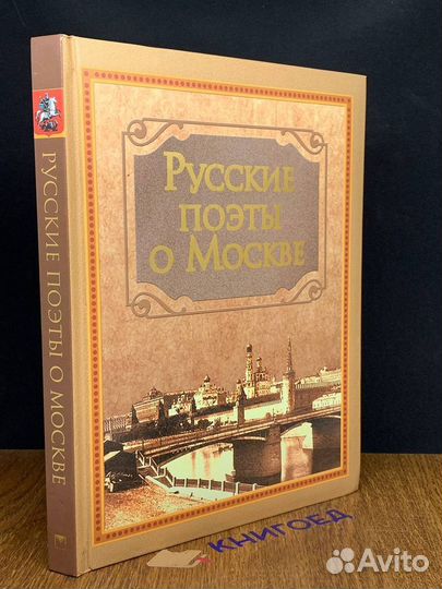 Вредные советы 2