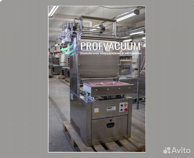 Средний запайщик лотков вакуум-газ