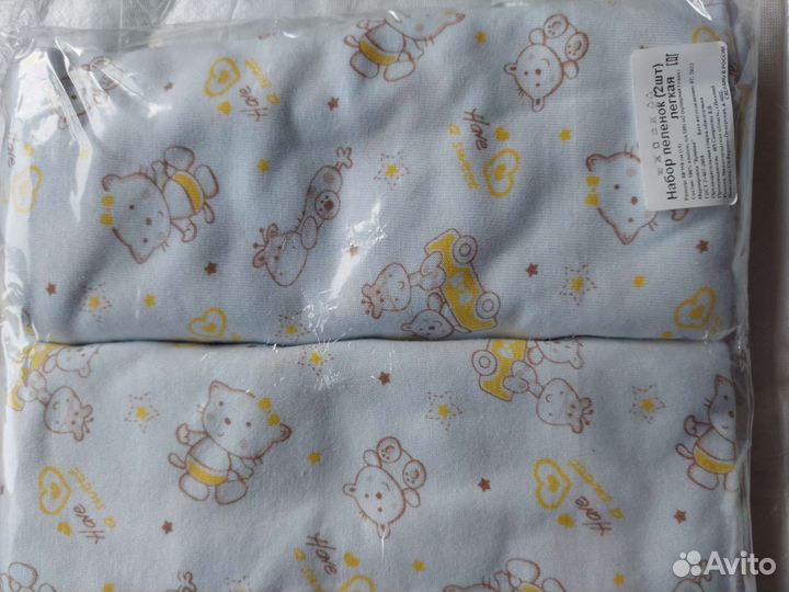 Комплект для новорожденного